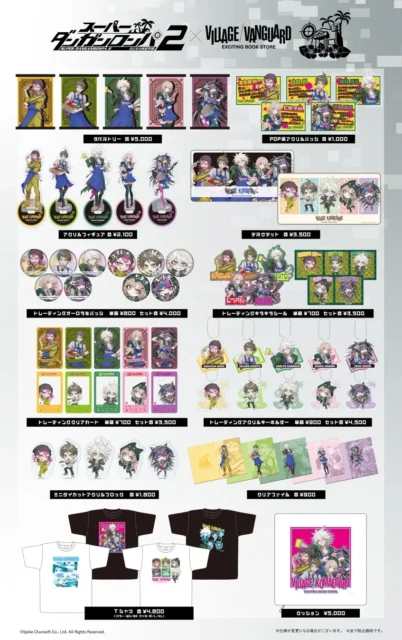 スーパーダンガンロンパ2 ヴィレッジヴァンガードコラボ 全グッズラインナップ一覧