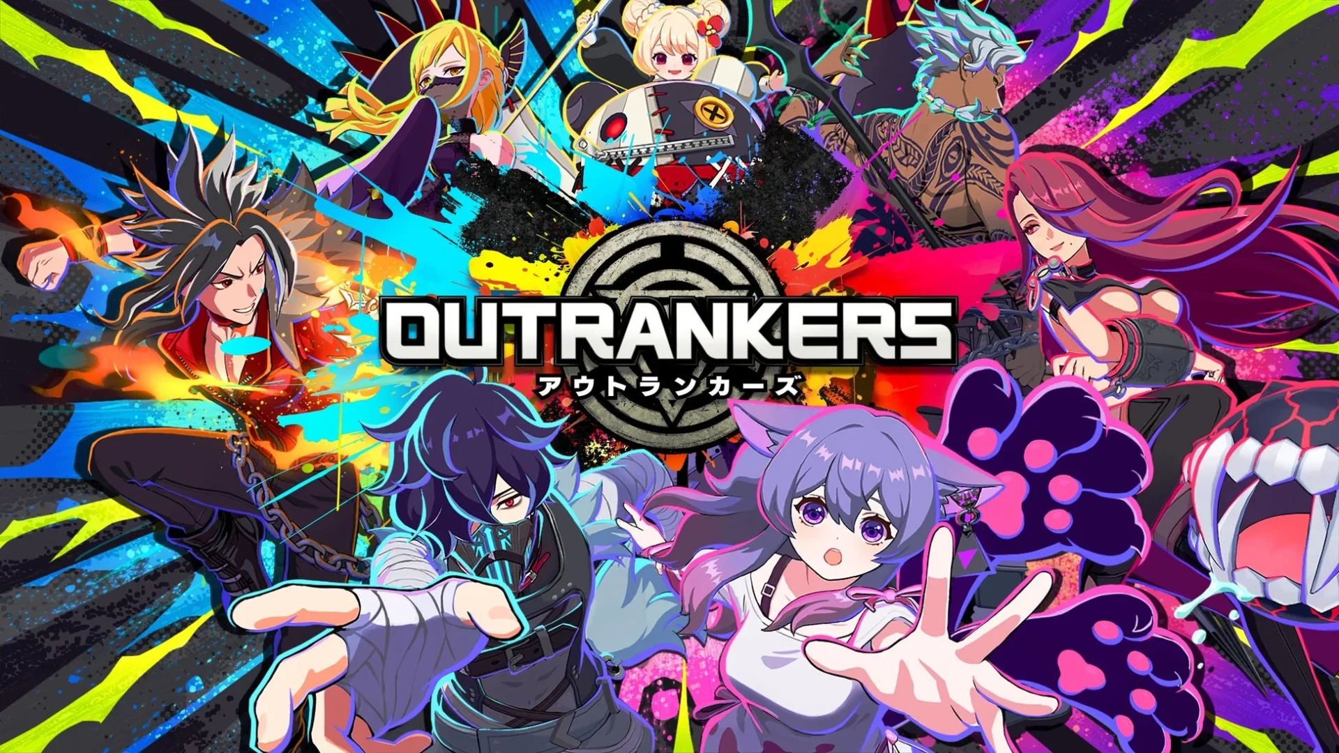 新作スマホゲーム『アウトランカーズ』のキービジュアル