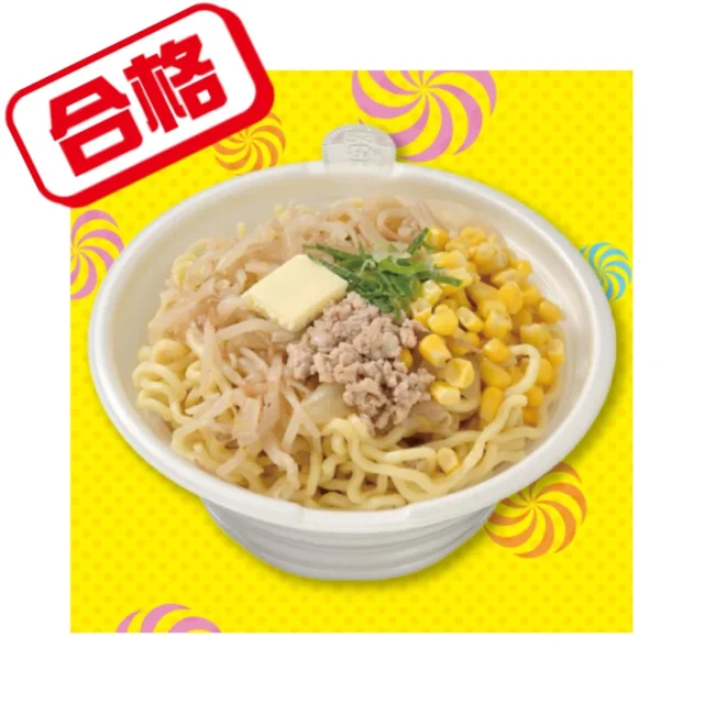 ジョブチューンで合格したセブン-イレブンの熟成ちぢれ麺濃厚味噌バターコーンラーメン