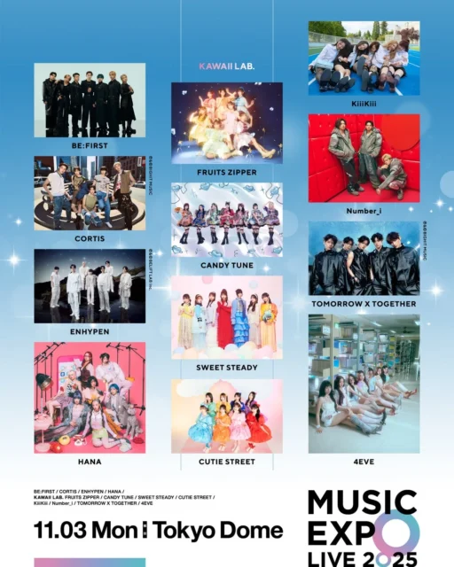 「MUSIC EXPO LIVE 2025」出演アーティスト一覧とイベント開催情報