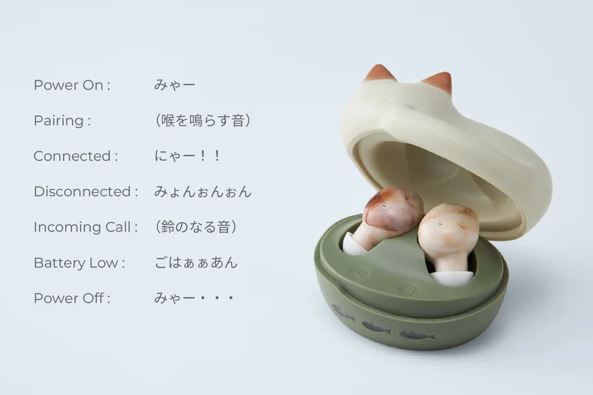 「NEKO true wireless earphones」の音声アナウンス内容とイヤホン