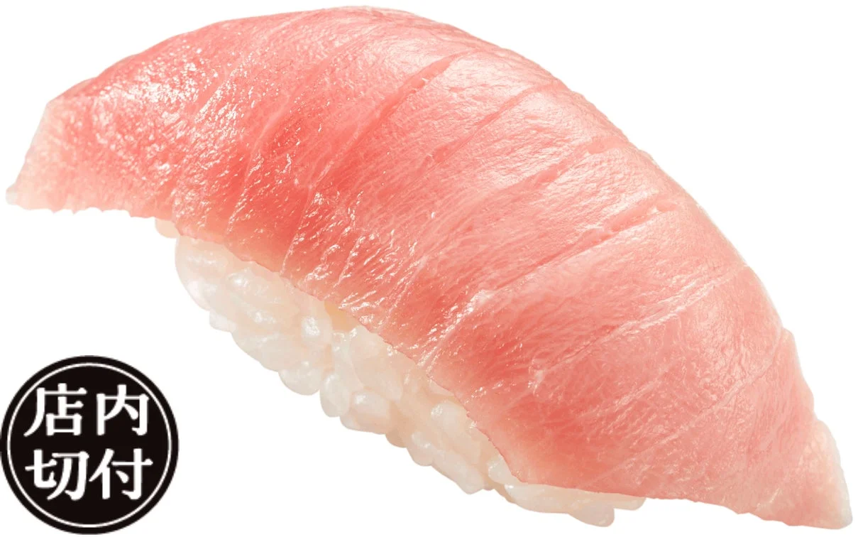 かっぱ寿司の「みなみ鮪中とろ」一貫。
