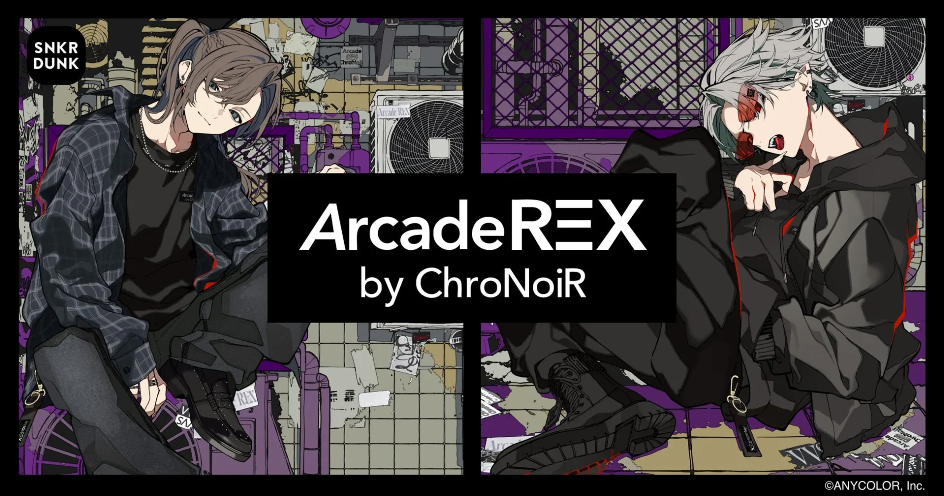 スニダンとChroNoiRがタッグ！　オリジナルアパレルブランド『Arcade REX by ChroNoiR』発表、10月22日より限定販売