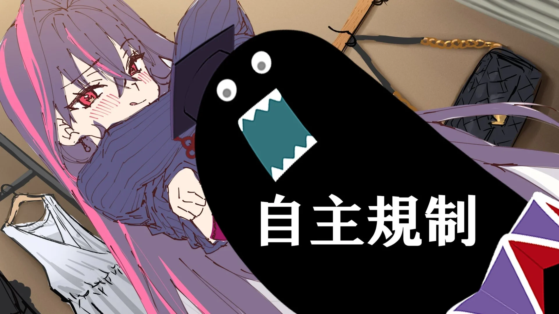 『ちなみほりっく』ゲームプレイ画面(自主規制版、開発中)