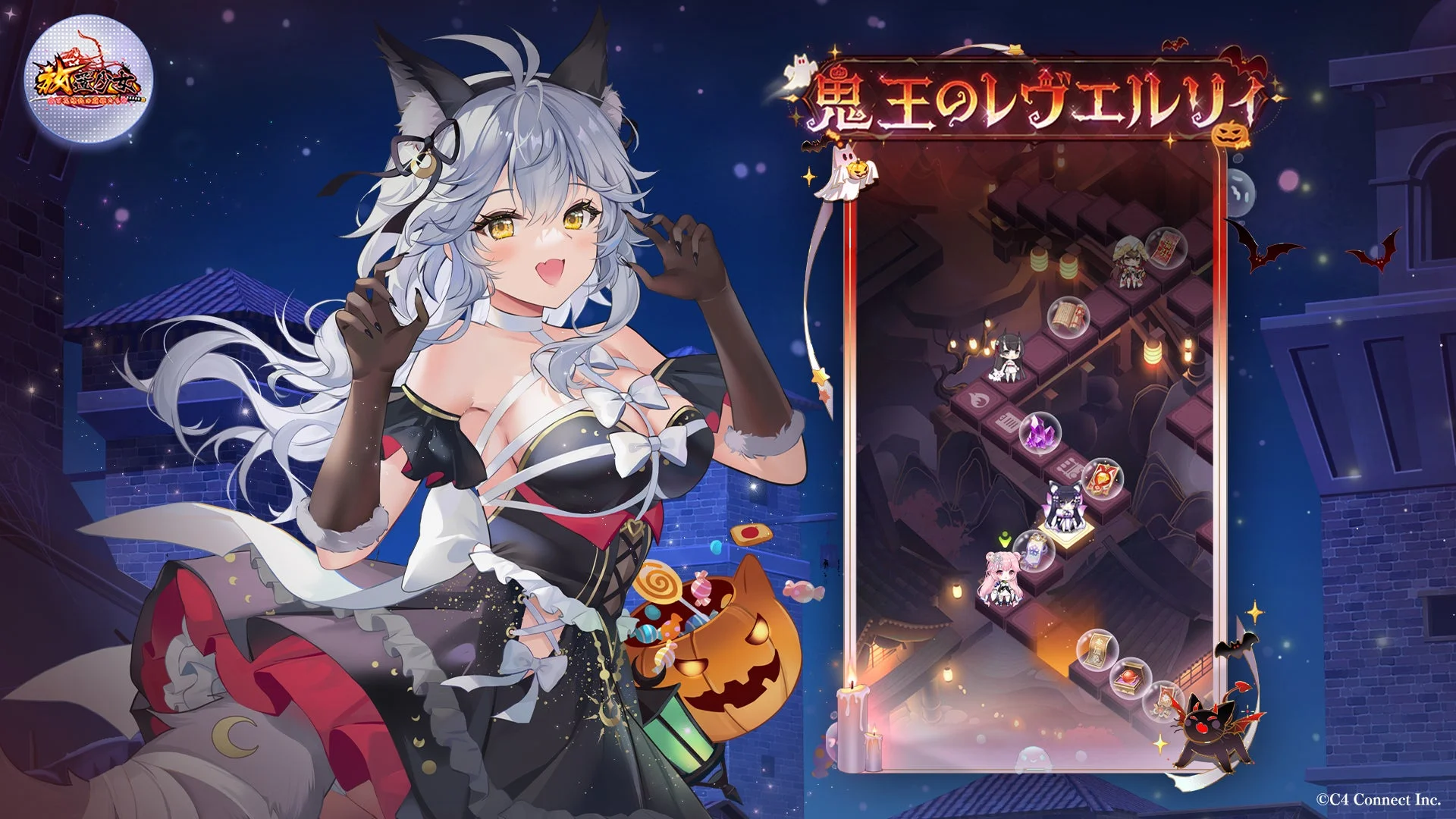 ミニゲームイベント「鬼王のレヴェルリィ」画面