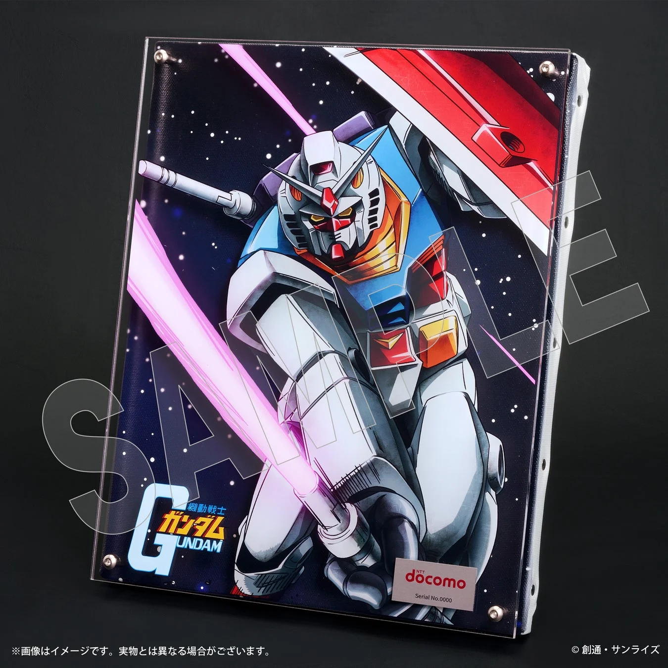 機動戦士ガンダムコース1等賞品のガンダムレイヤードグラフ