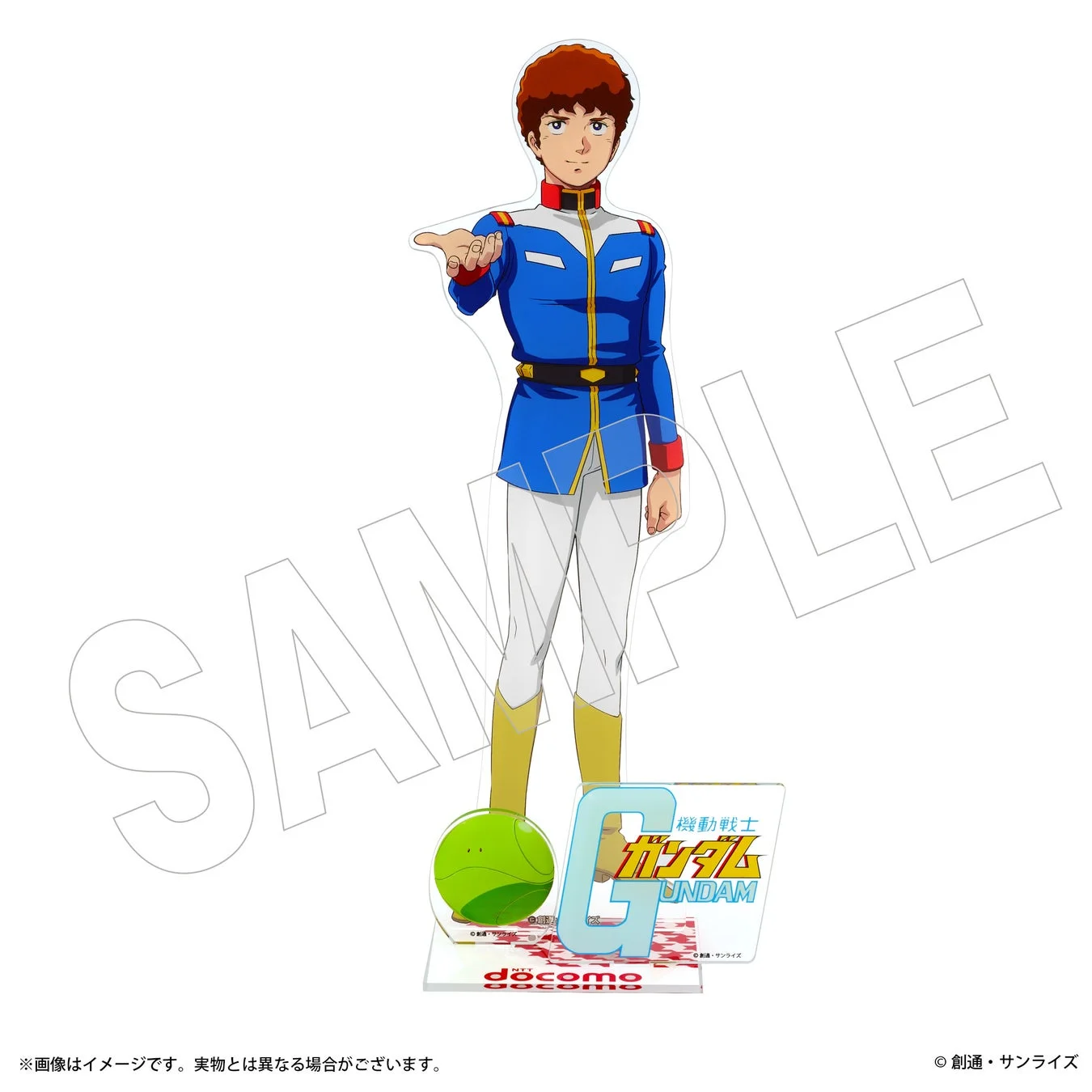 機動戦士ガンダムコース2等賞品のアムロ・レイビッグアクリルスタンド