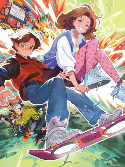 さいとうなおきさんによる『バック・トゥ・ザ・フューチャー』記念イラスト