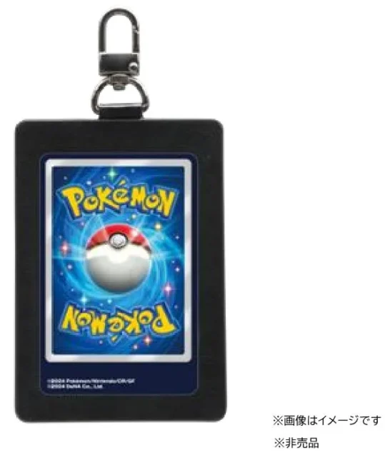 『ポケポケ』オリジナルパスケースの賞品イメージ