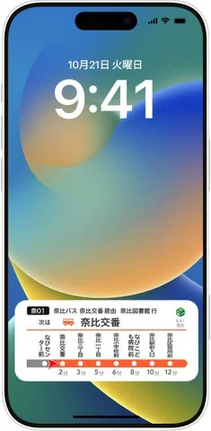 iPhoneロック画面に表示されるNAVITIMEのバス乗車中の現在地と停留所一覧