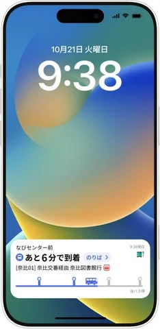 『バスNAVITIME』のiPhoneロック画面に表示されるバス接近情報（乗車前）