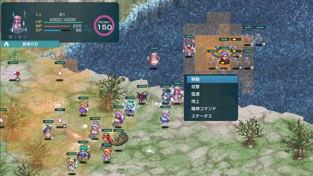 シミュレーションRPGの戦術マップ画面で、キャラクターが配置されコマンド選択肢が表示されている