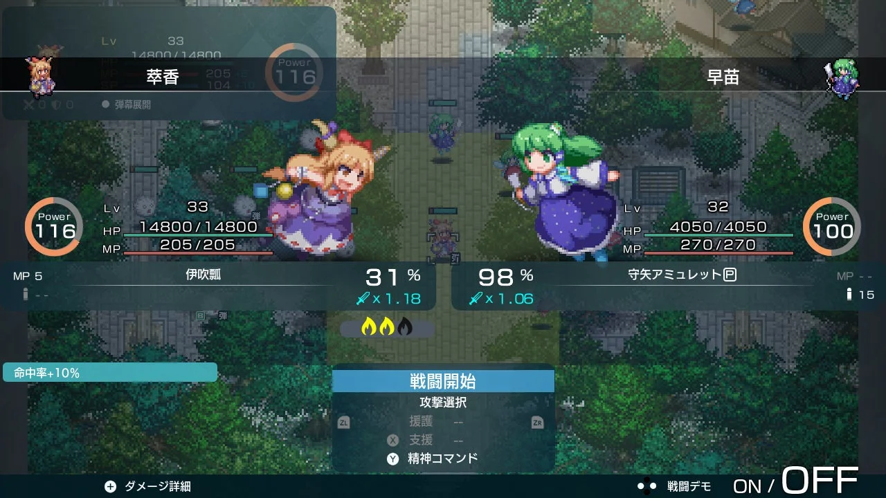 ゲームの戦闘画面で、二人のキャラクターが対峙し、HPや攻撃命中率などのステータスが表示されている