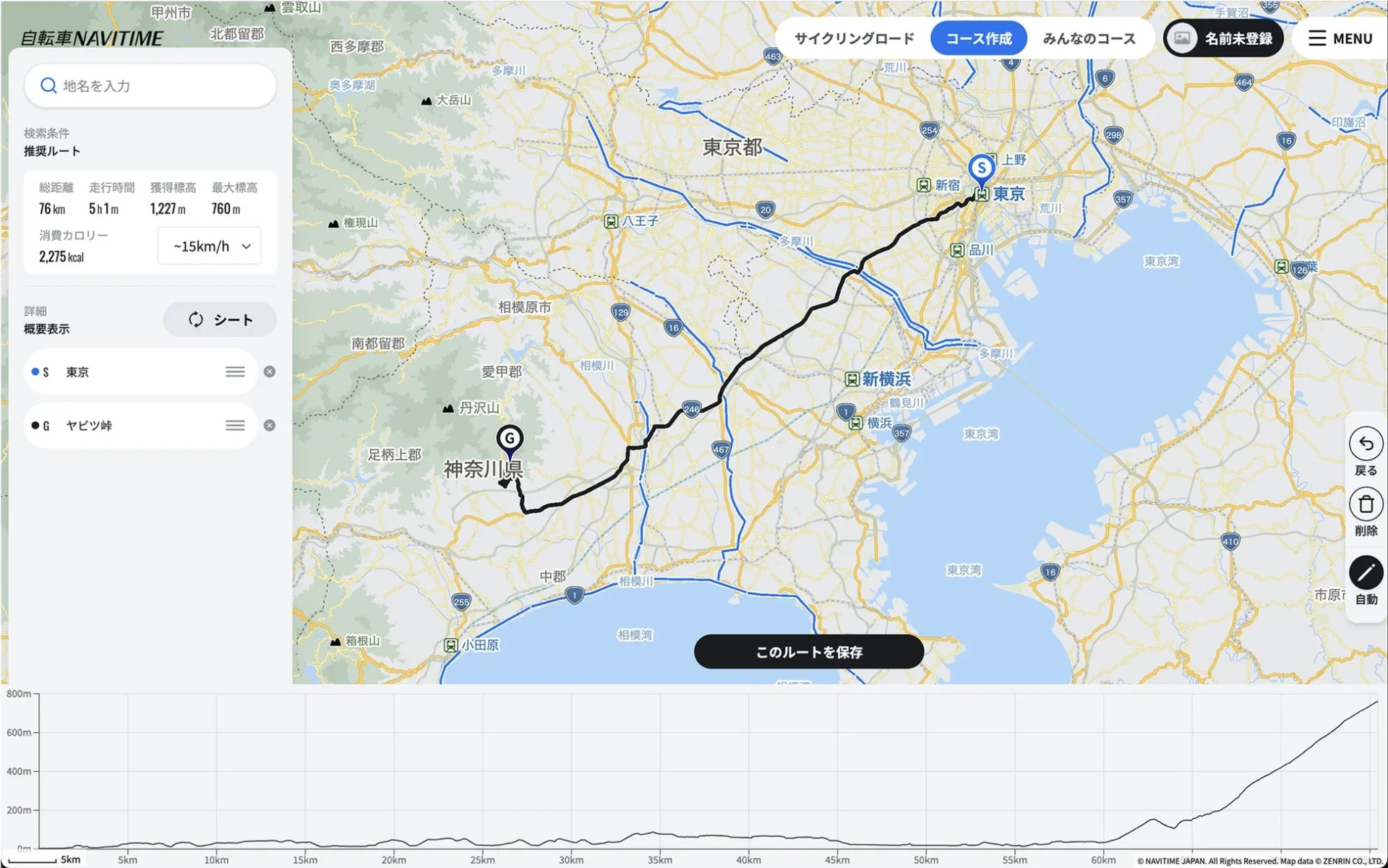 自転車NAVITIME Web版のサイクリングコース作成ツールのUI画面