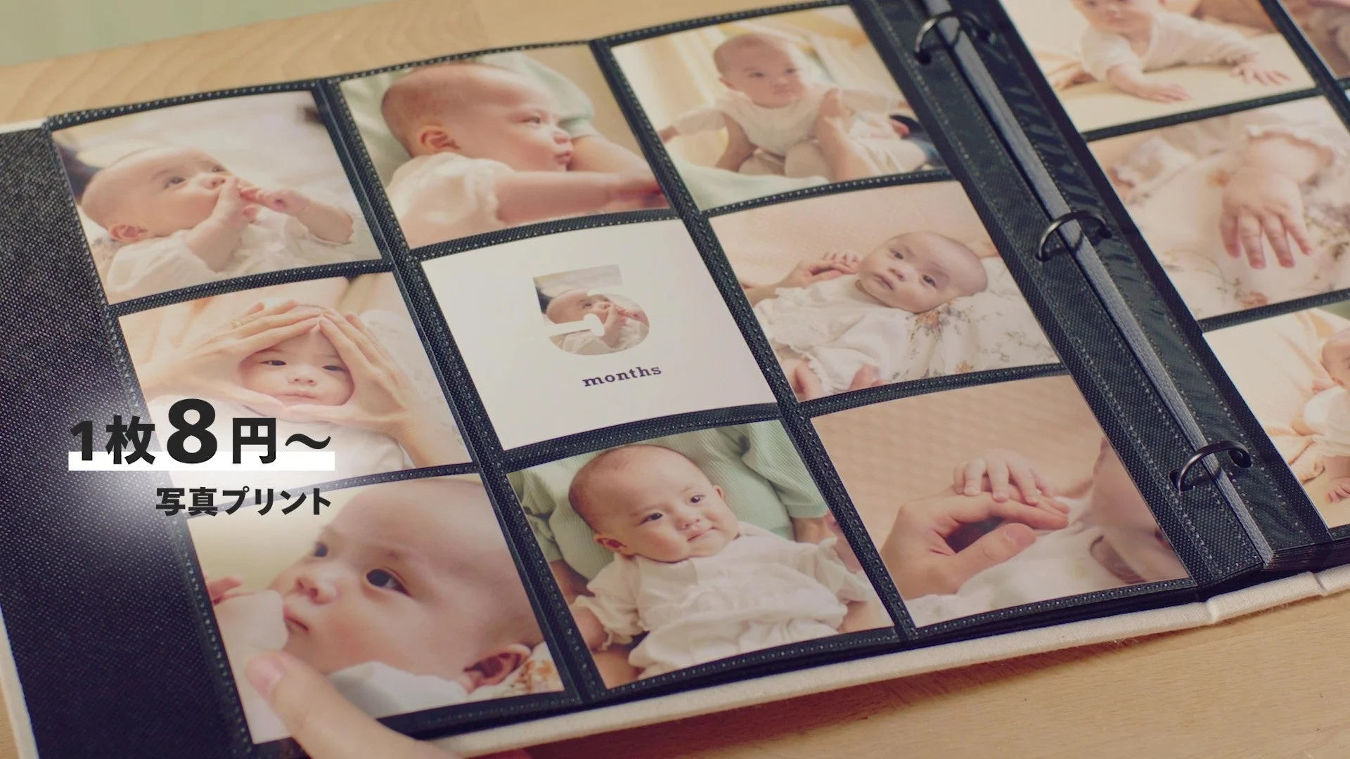 しまうまプリント「写真プリント」1枚8円〜、赤ちゃんの写真アルバム