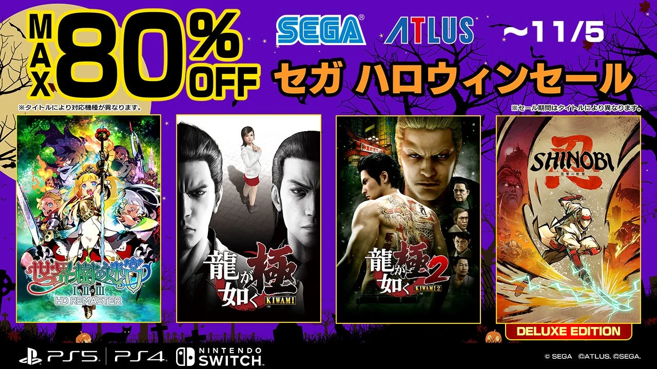 『SHINOBI 復讐の斬撃』が初登場！　セガ ハロウィンセール最大80％オフで開催中