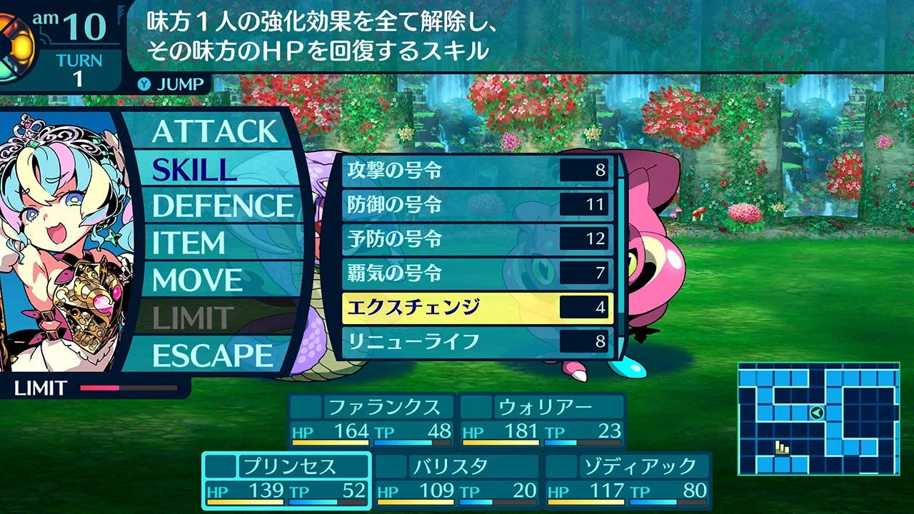 『世界樹の迷宮I・II・III HD REMASTER』の3DダンジョンRPGのUIと戦闘画面。
