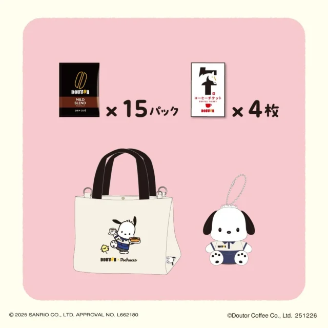 6,000円のドトール×ポチャッコオリジナルバッグセットの内容物