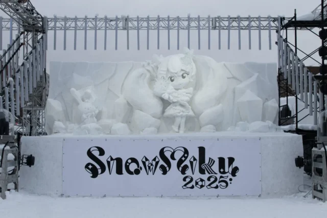 「SNOW MIKU 2025」さっぽろ雪まつり会場の雪ミク雪像(昼)
