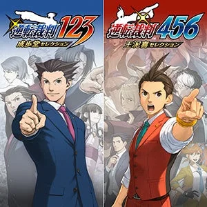 『逆転裁判123+456 コレクション』のゲームパッケージ