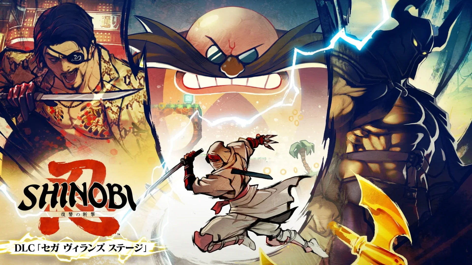 『SHINOBI 復讐の斬撃』PS5・PS4・Nintendo Switch版が初セール開始！　デジタルデラックス版が20％オフ