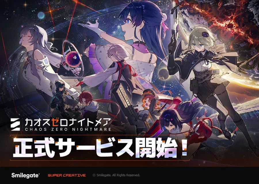 『カオスゼロナイトメア』正式サービス開始！　App Store無料ダウンロードゲームランキング1位達成