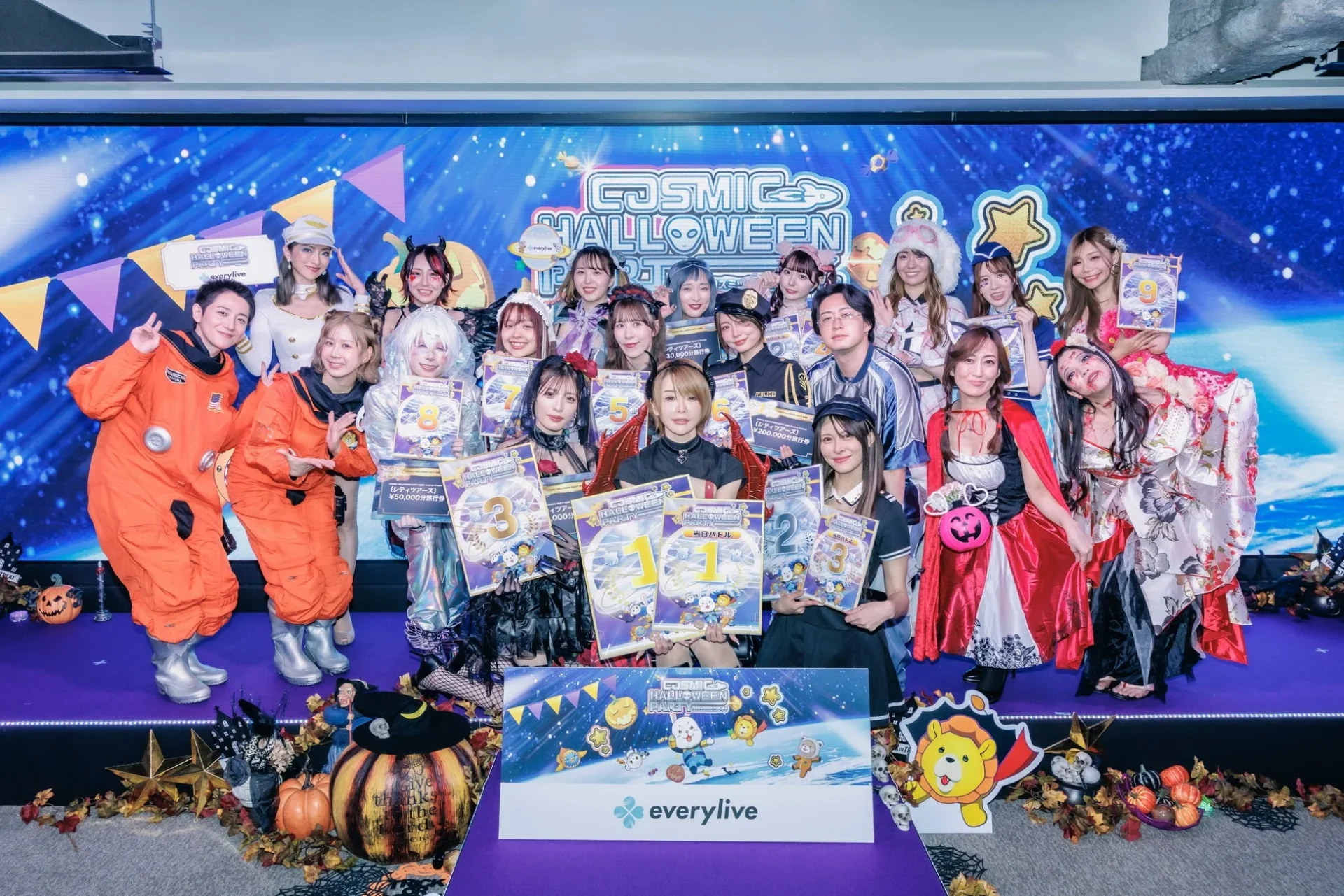ハロウィン×宇宙テーマのオフラインイベント「Cosmic Halloween Party」開催！　18名のライバーが熱戦を繰り広げる