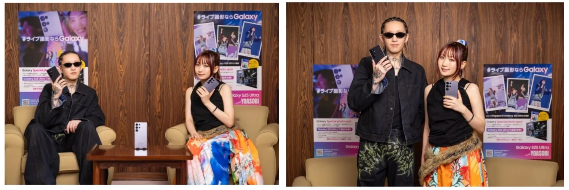 YOASOBIのikuraとAyaseがGalaxy S25 Ultraを手にインタビューを受ける様子
