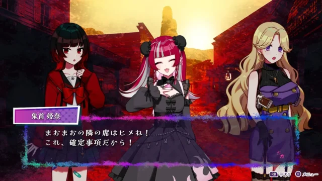 アドベンチャーパートの会話シーン