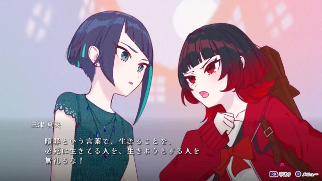 アドベンチャーパートのイベントシーン