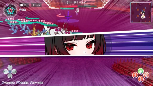 タクティカルパートのスキル発動時の演出画面