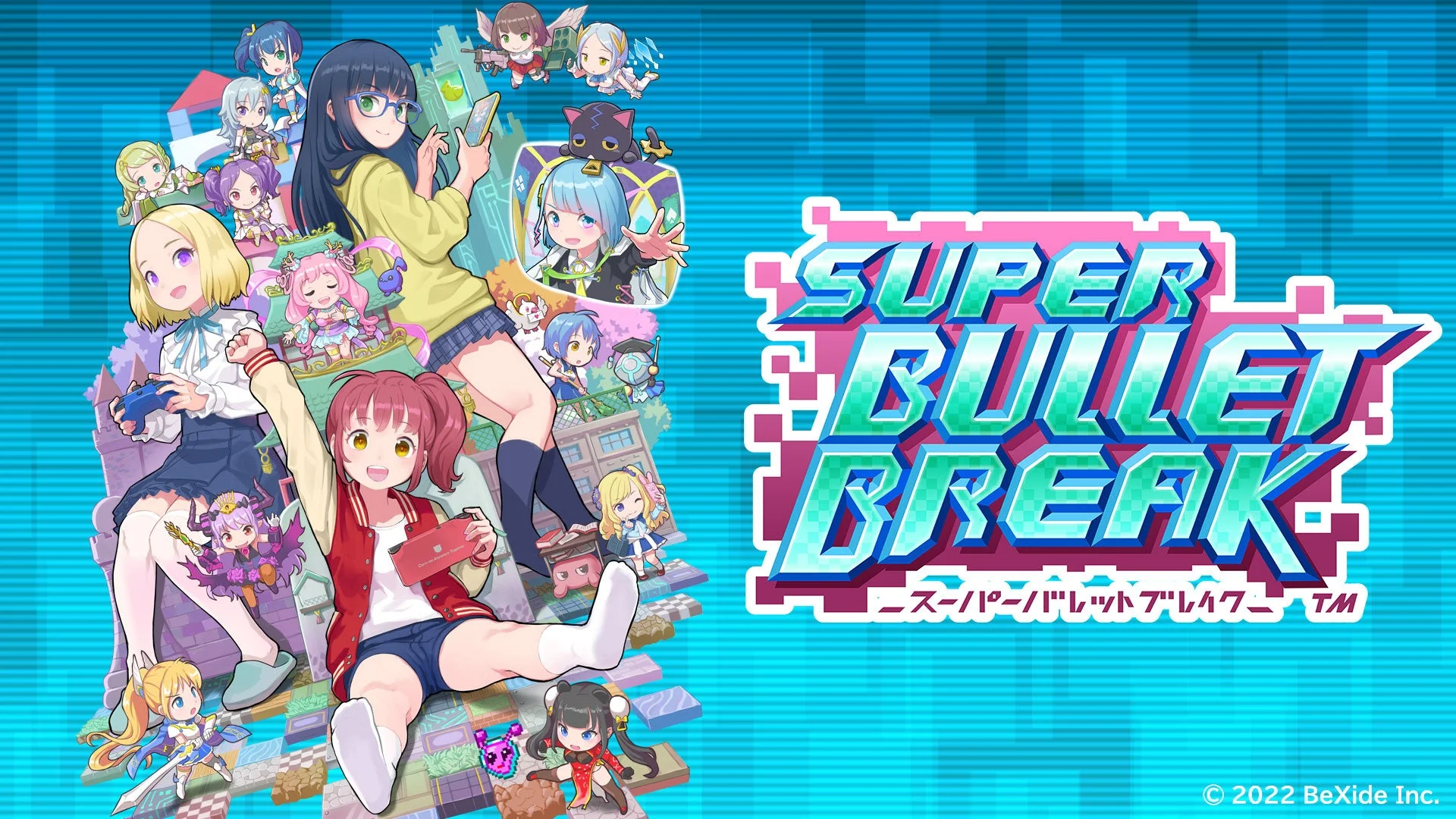 多数のゲームキャラクターが集合した『スーパーバレットブレイク』のキービジュアル
