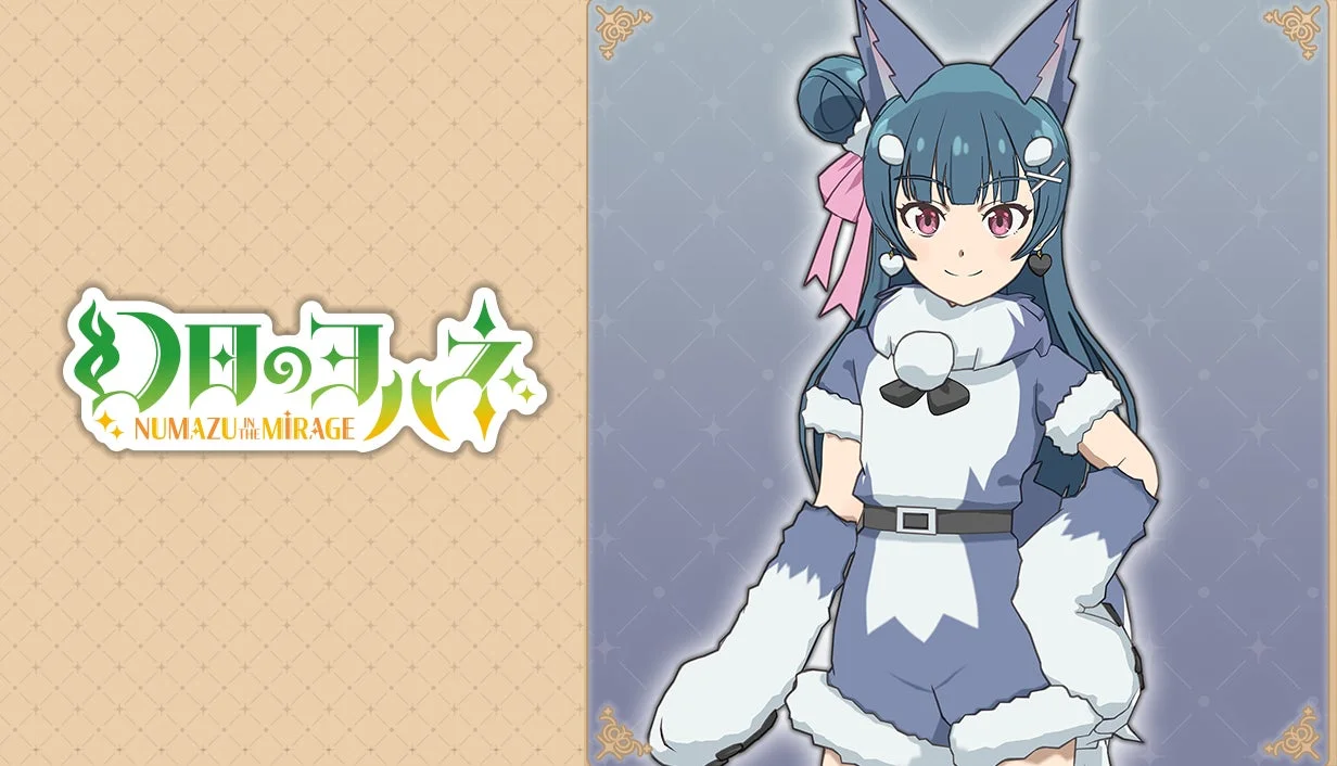 『幻日のヨハネ』DLCコスチューム「もふもふライラプス」のイラスト