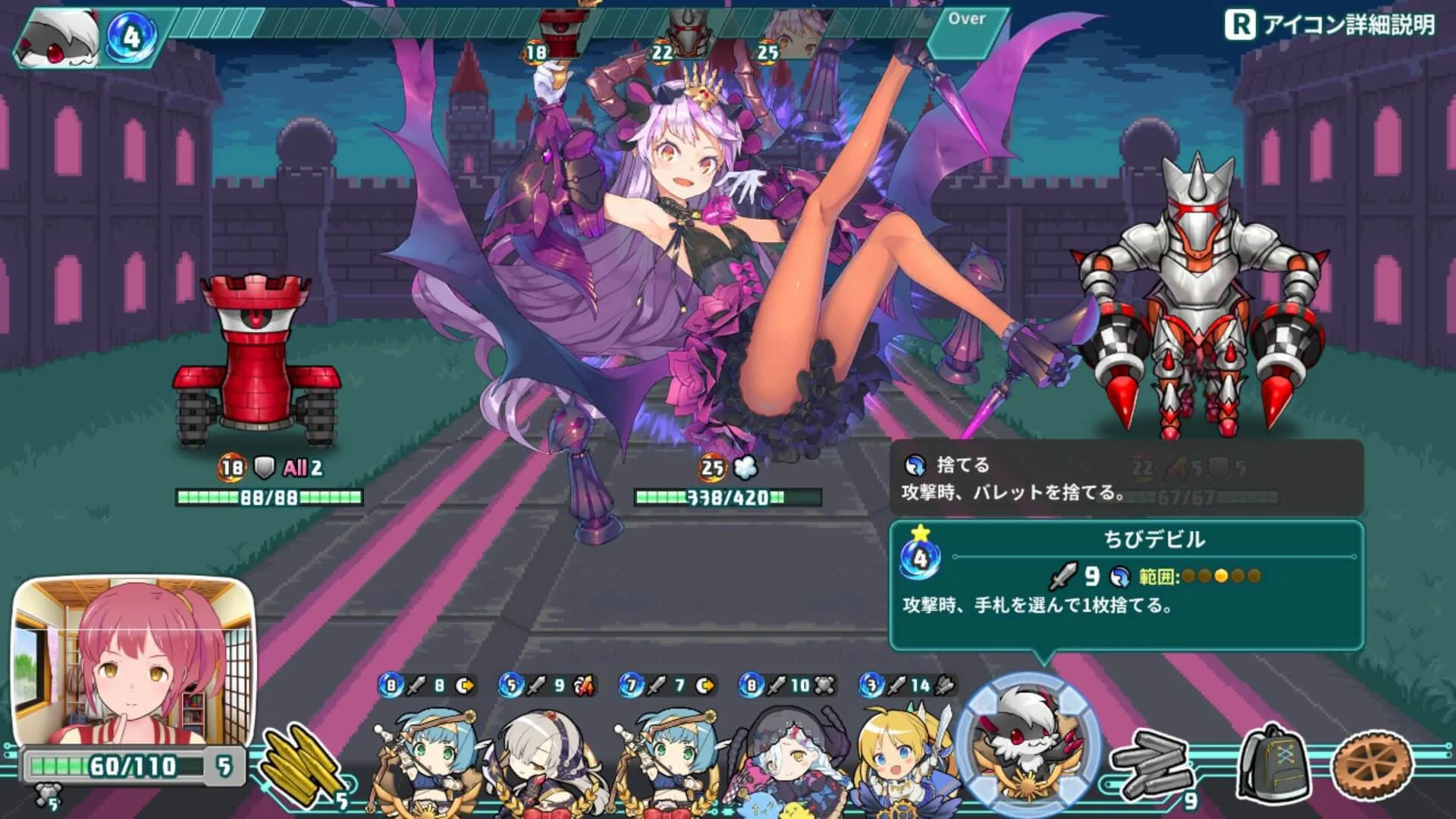 『スーパーバレットブレイク』のバトル画面、キャラクターと敵が対峙している