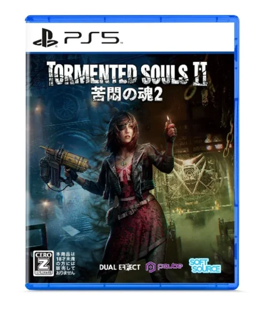 PlayStation5版『Tormented Souls 2』のパッケージ画像