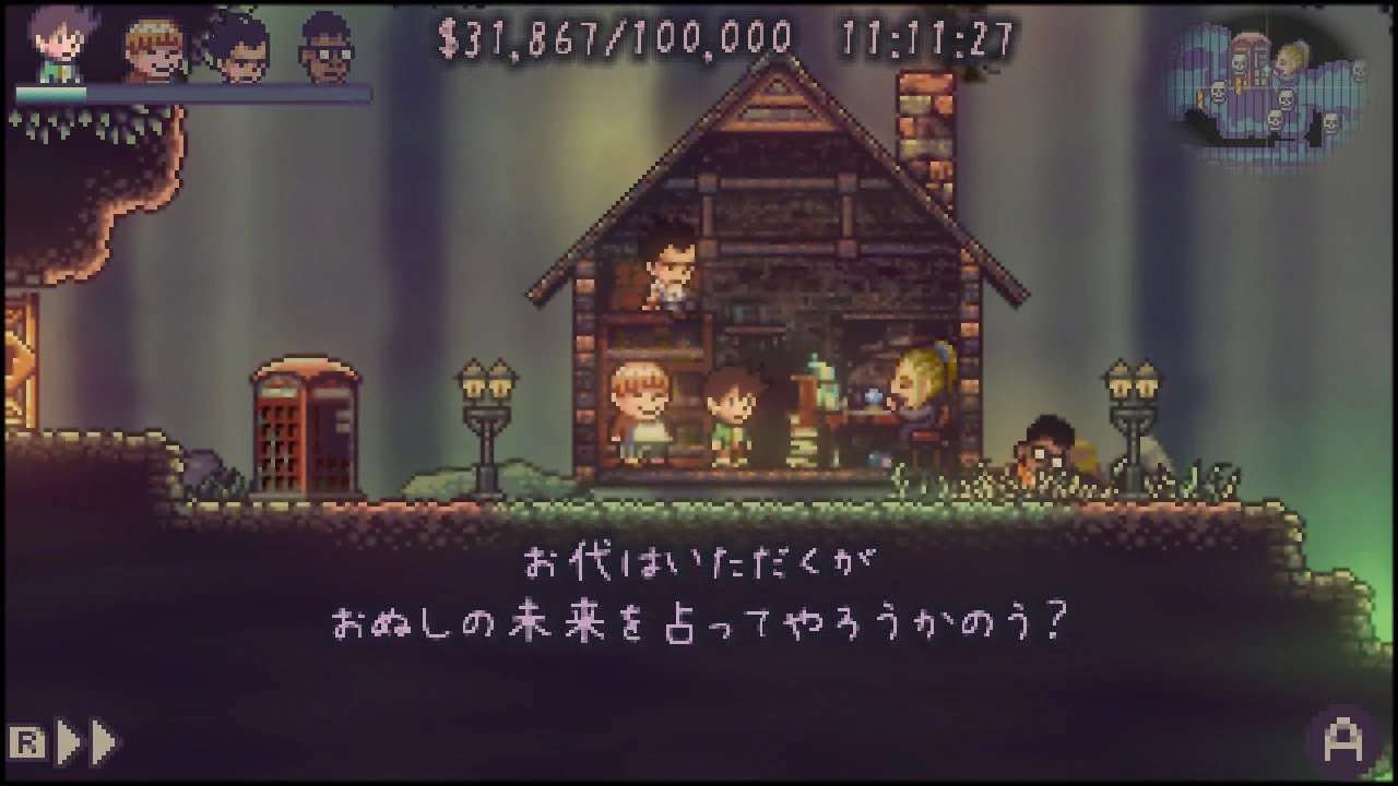 ゲーム画面。小屋の中でNPCと会話するシーン。「お代はいただくがおぬしの未来を占ってやろうかのう?」というセリフが表示されている。