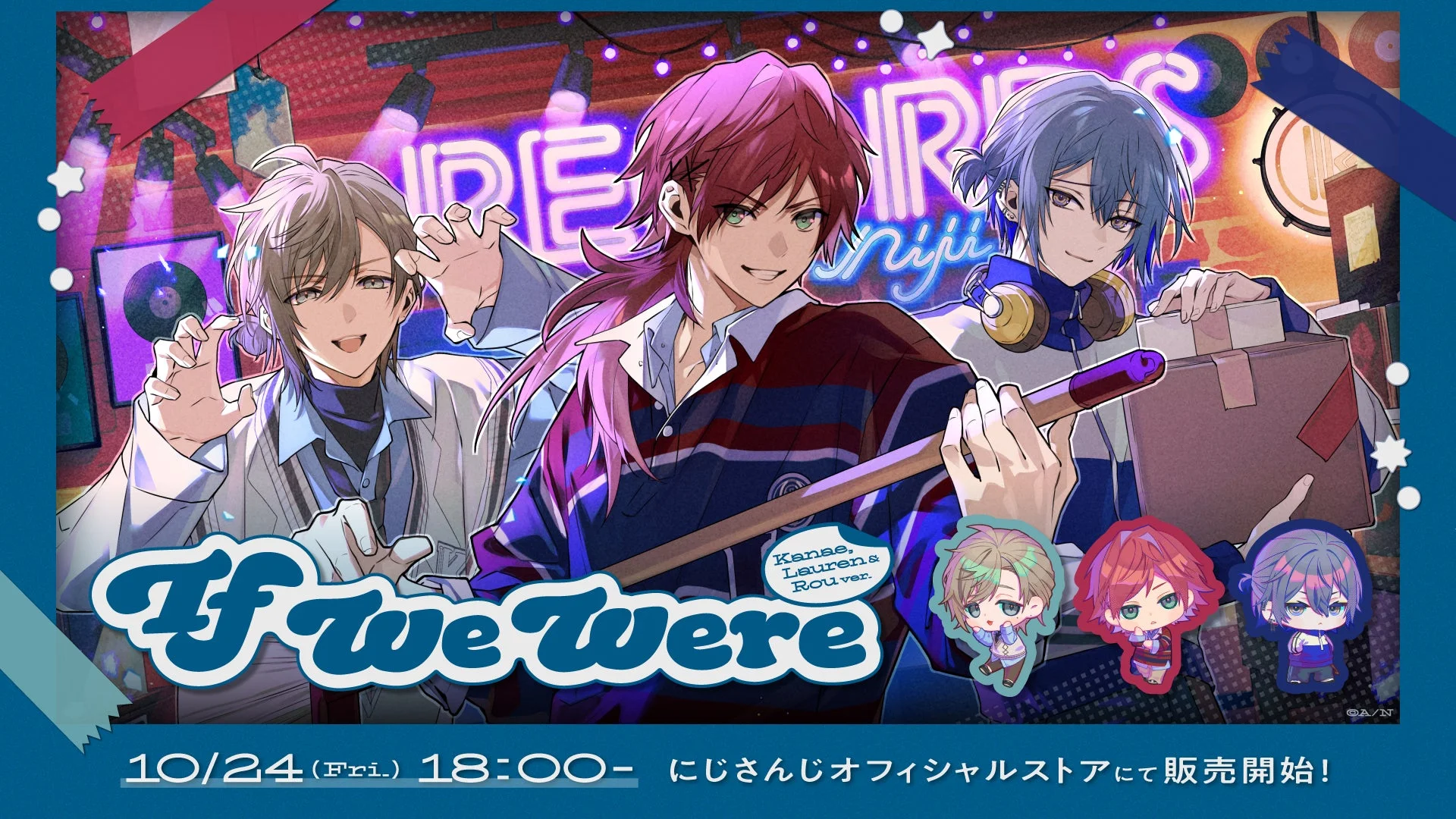 「If We Were ~Kanae, Lauren & Rou ver.~」メインビジュアル