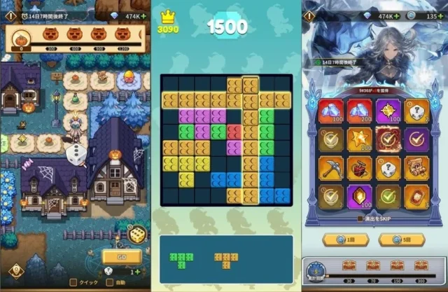 ハロウィンイベント「スプーキーナイト」のゲーム画面