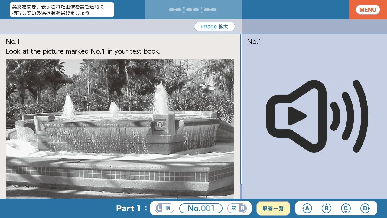 『毎日学習でステップアップ TOEIC® L&R テスト』の実力診断問題画面