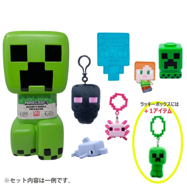 マインクラフト クリーパーボックスとラッキーボックスの追加アイテム例