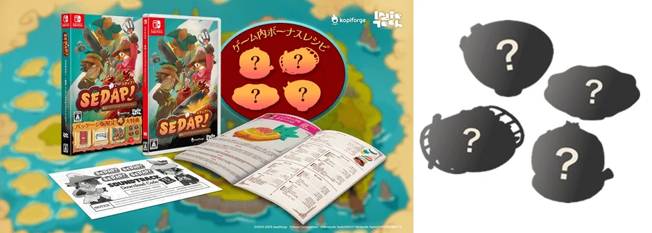 『SEDAP!』パッケージ版限定特典(レシピ本、サウンドトラック、スリーブ)とボーナスレシピ