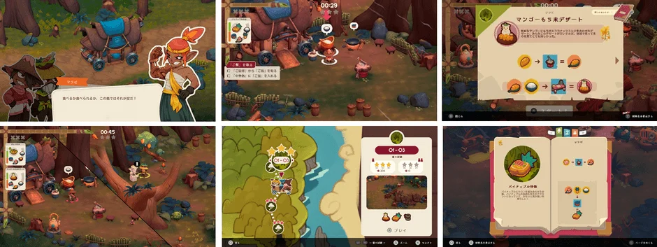 『SEDAP!』のゲームプレイ画面(探索、料理、レシピ、マップなど)