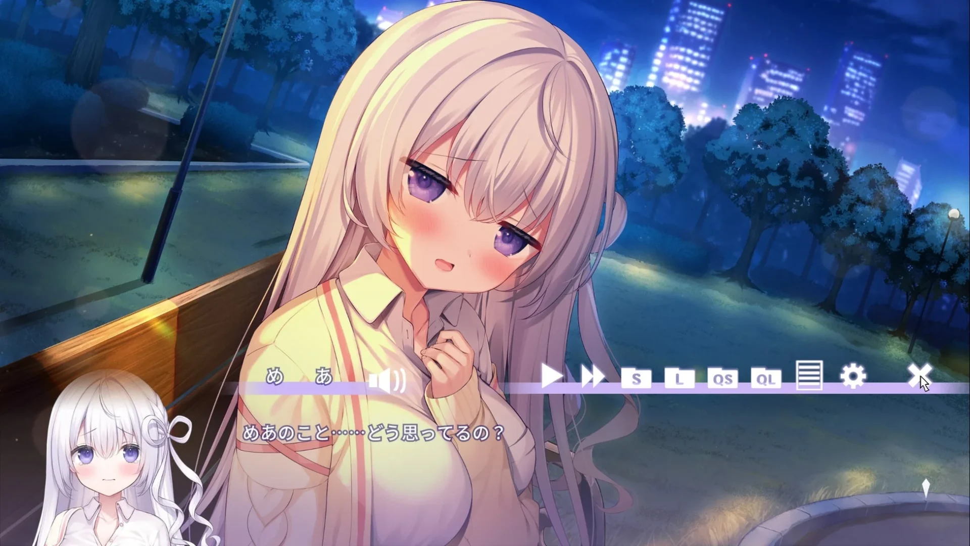 公園で困った表情を見せるなぃとめあのゲーム画面