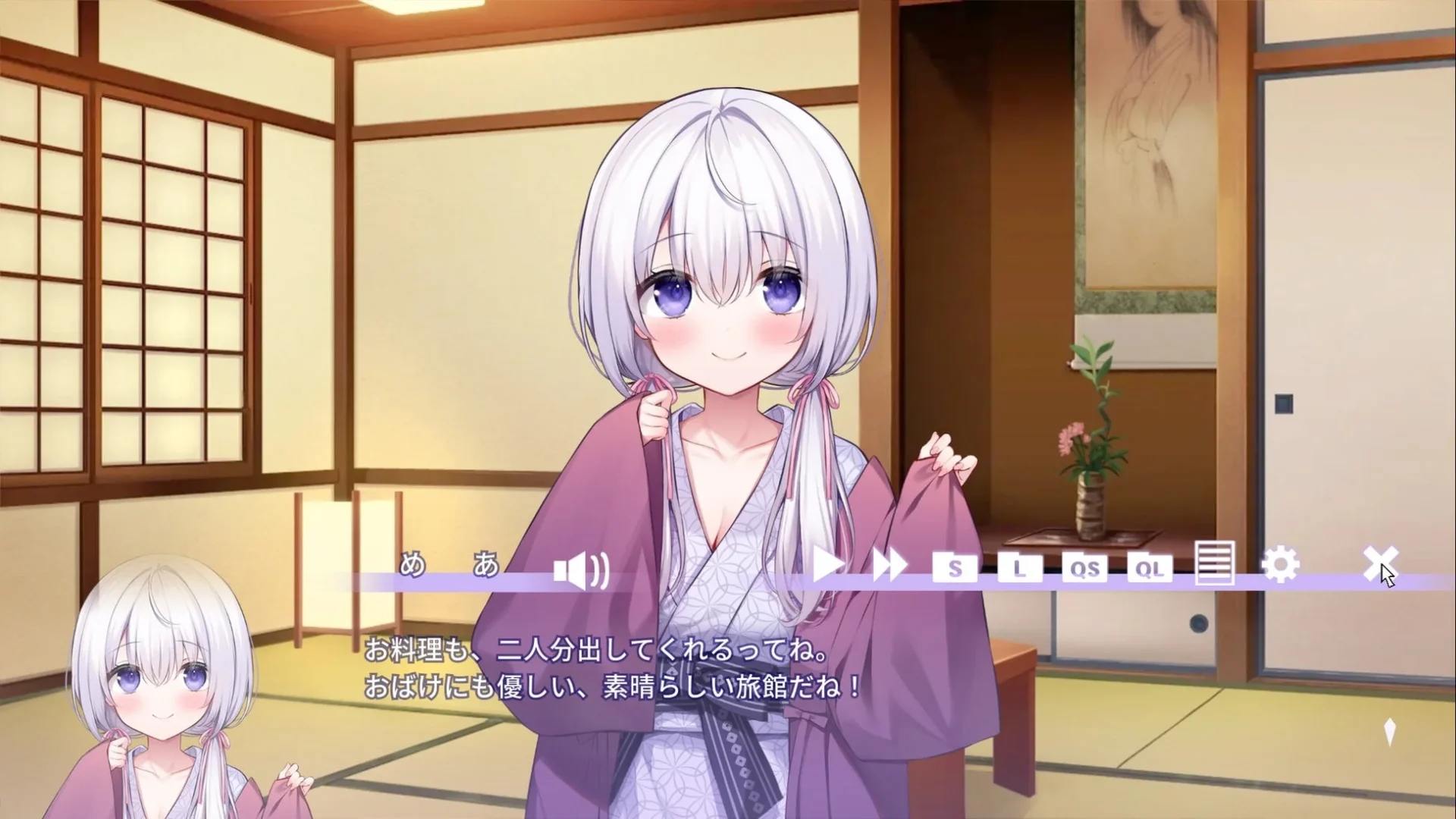 旅館で浴衣姿のなぃとめあのゲーム画面