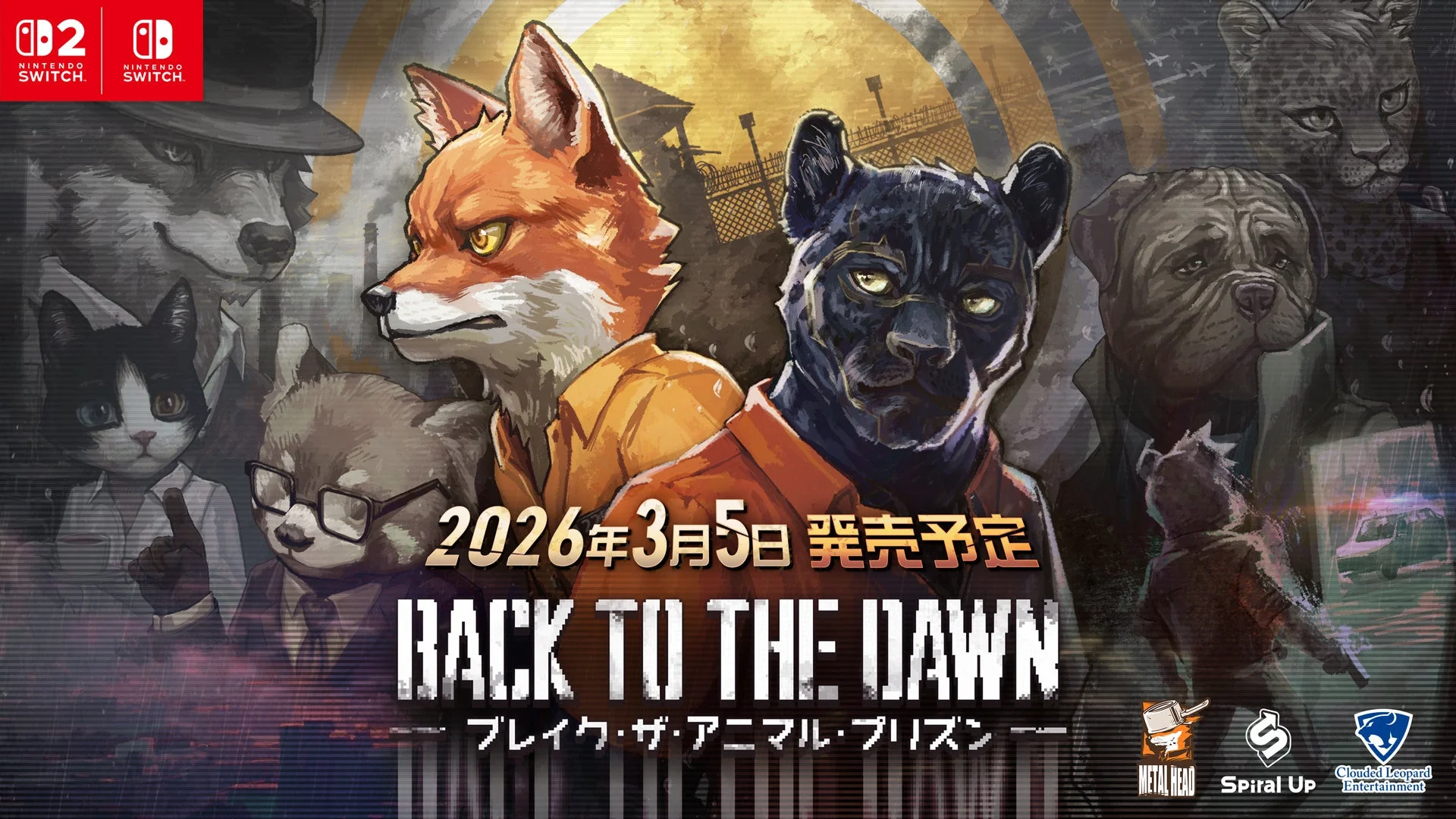 サスペンス脱獄RPG『Back to the Dawn ～ブレイク・ザ・アニマル・プリズン～』Nintendo Switch 2版・Switch版が2026年3月5日に発売決定！　豪華特典同梱の限定版も登場