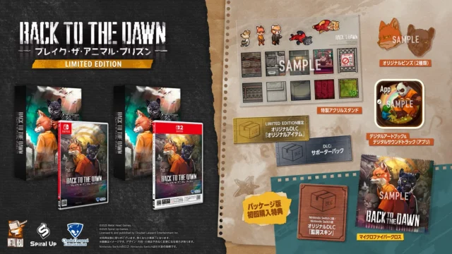 『Back to the Dawn』LIMITED EDITIONの同梱内容と初回購入特典一覧。