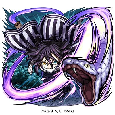 蛇柱 伊黒小芭内の獣神化イラスト