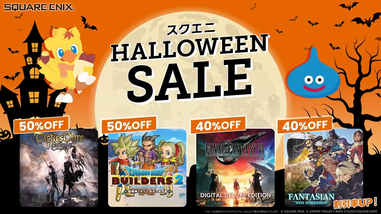 スクウェア・エニックスのハロウィンセール開催！『FANTASIAN ND』が40％OFF、『DISSIDIA FF NT』が75％OFF