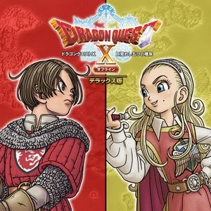 ドラゴンクエストX 目覚めし五つの種族 オフライン デラックス版のタイトルアート。