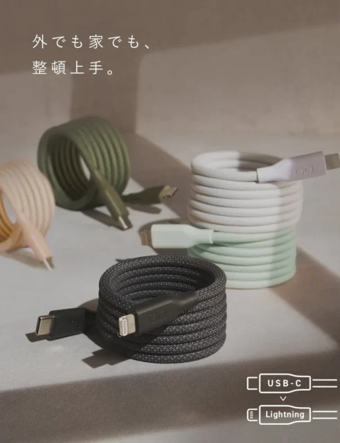 複数の色で巻かれたスパイラルケーブル C to Lightning